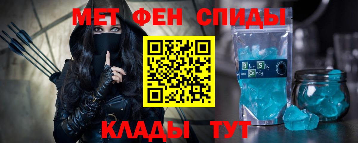 Амфетамин VHQ  Вход с VPN  АМФЕТАМИН  OMG онион  Урюпинск 