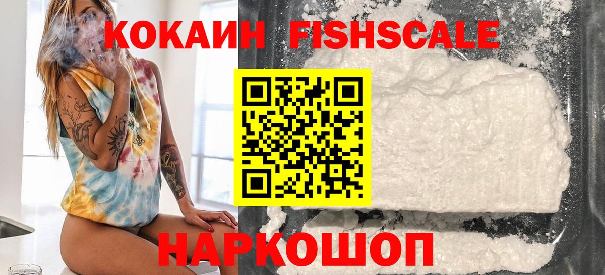 COCAIN Эквадор Урюпинск