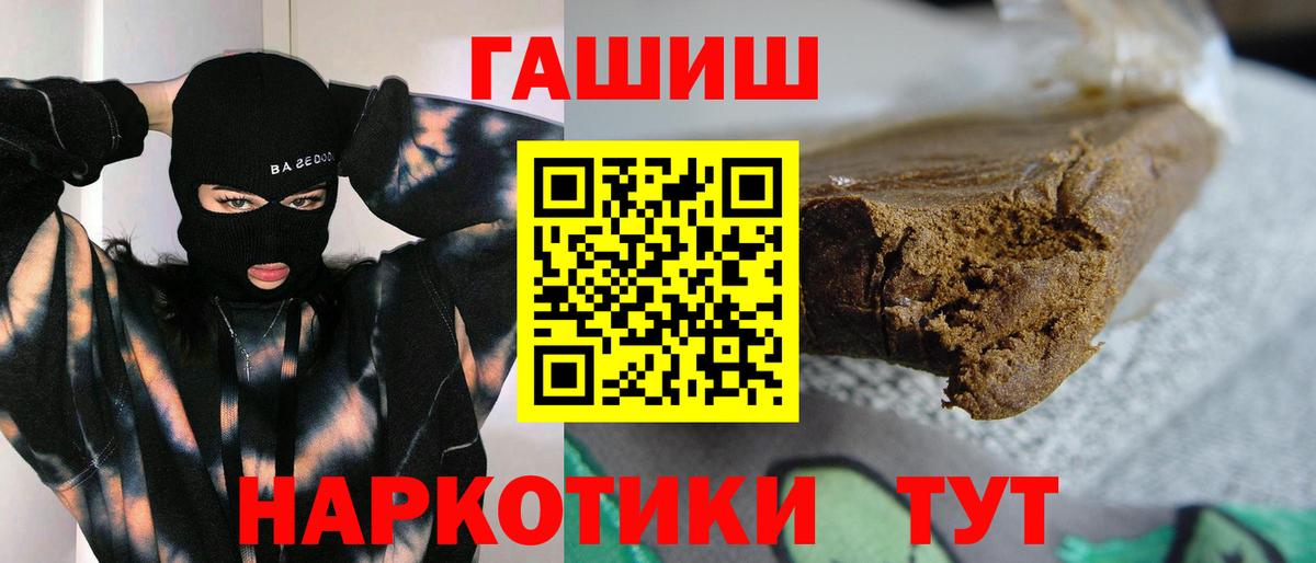 МЕТ  Урюпинск  Вход с VPN  Гашиш  Мефедрон кристаллы  Каннабис  Бошки Шишки 