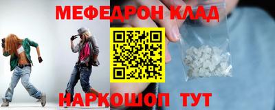 COCAINE Кулебаки