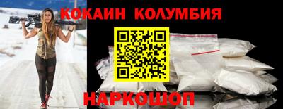 индика Кумертау