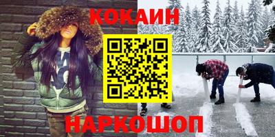 прущий лед Кунгур