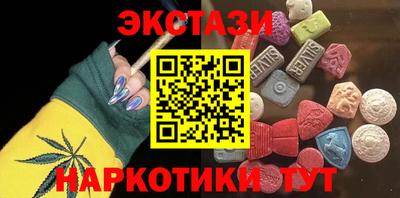прущий лед Кунгур
