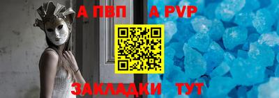 прущий лед Кунгур