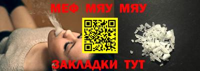 COCAINE Кулебаки