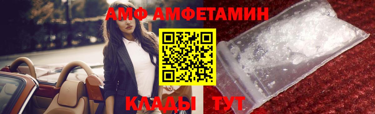 Метамфетамин витя  Метамфетамин витя  Урюпинск  Вход с VPN 