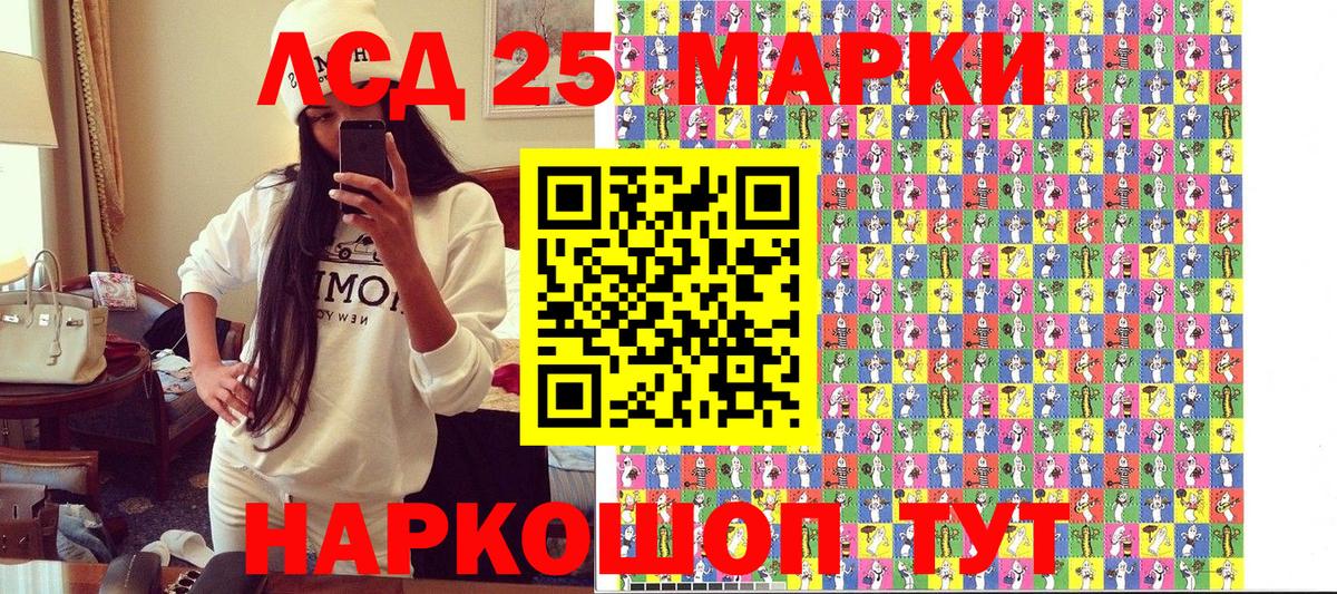Марки NBOMe 1,5мг  Наркотические марки  Марки NBOMe 1,5мг  Урюпинск  Вход с VPN 
