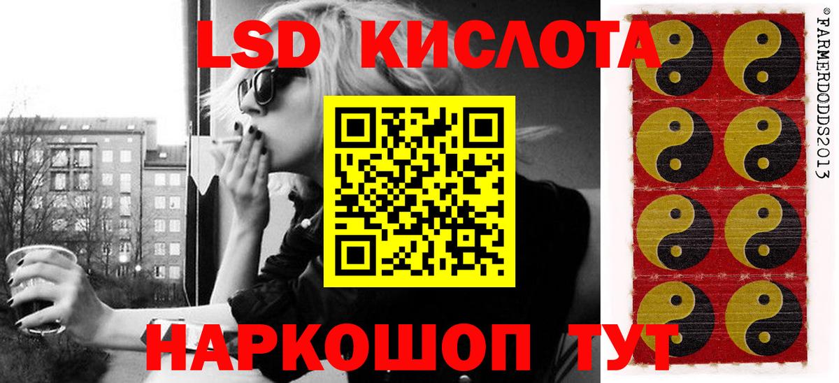 Марки 25I-NBOMe 1500мкг Урюпинск