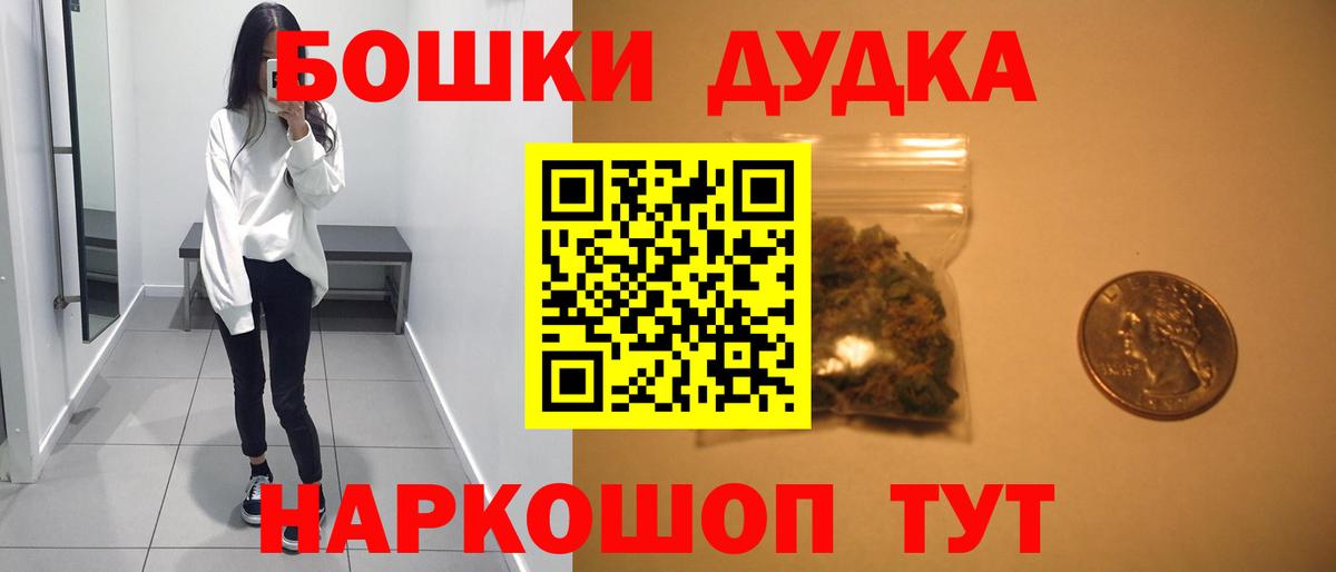 Шишки марихуана тримм Урюпинск